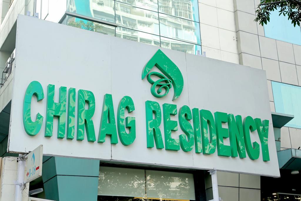 ホテル Chirag Residency ニューデリー エクステリア 写真